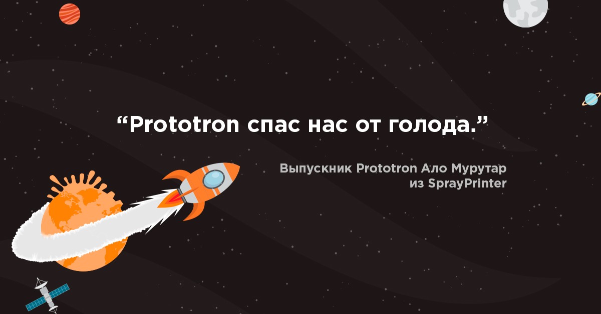 <span class='p-name'>До 35 000€ финансирования и поддержка от менторов</span> <span class='p-name'>До 35 000€ финансирования и поддержка от менторов</span>